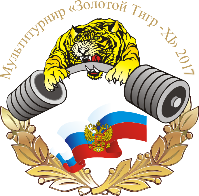 Шоу-мультитурнир "Золотой Тигр-III"