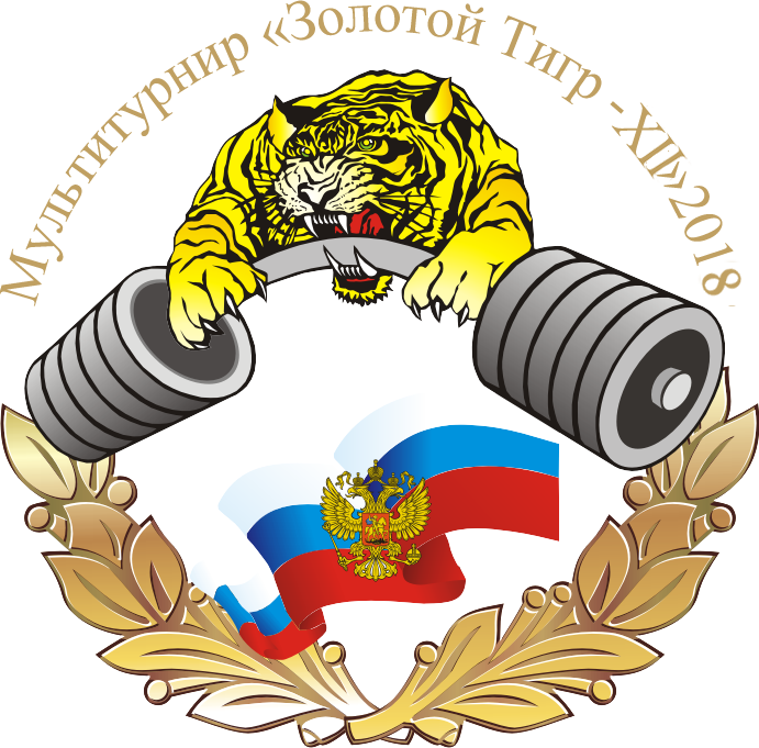 Шоу-мультитурнир "Золотой Тигр-XII"